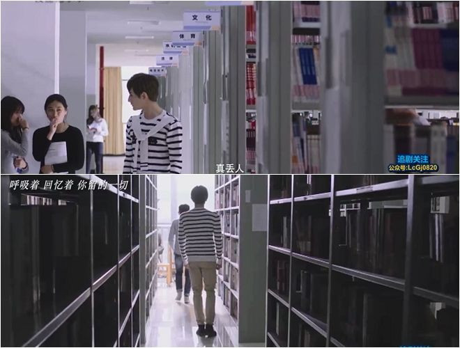 Lục Phong biến mất, một mình Diệc Thần phải đối mặt với sự bàn tán, xa lánh, thậm chí là bài xích từ phía bạn bè, những người xung quanh.