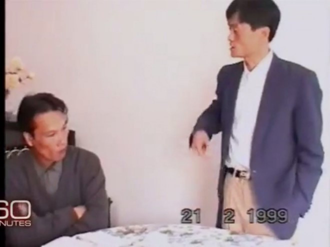 Trong lần đến Mỹ đầu tiên năm 1995, dù không biết gì về máy tính hay mã hóa, ông bị “hút hồn” vào Internet. Khi tìm kiếm từ “beer” trên Internet, ông rất ngạc nhiên vì không loại bia nào của Trung Quốc xuất hiện trong kết quả tìm kiếm. Đó cũng là lúc Ma quyết định thành lập một công ty Internet Trung Quốc.