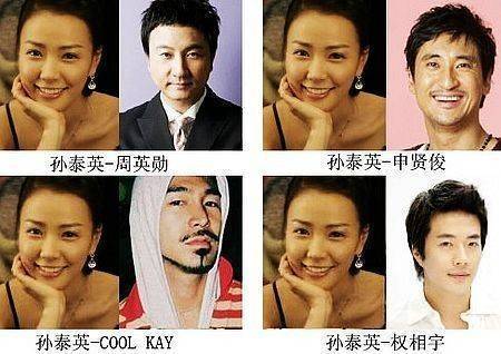 Hồ sơ tình ái dài của vợ Kwon Sang Woo - Son Tae Young.