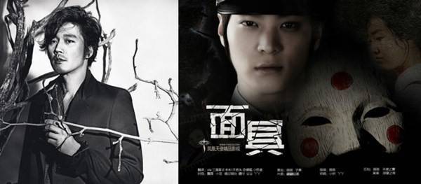 Sao Hàn 'tiếc đứt ruột' vì bỏ lỡ vai diễn hot