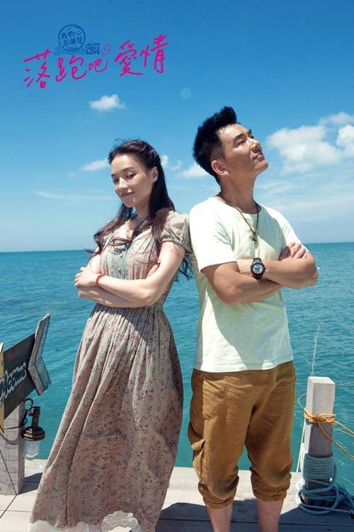 saostar_chay-tron-tinh-yeu-01