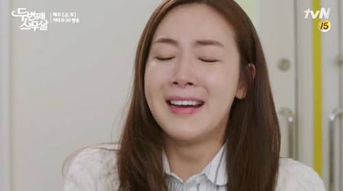 saostar-drama-han-tuan1-thang9-05