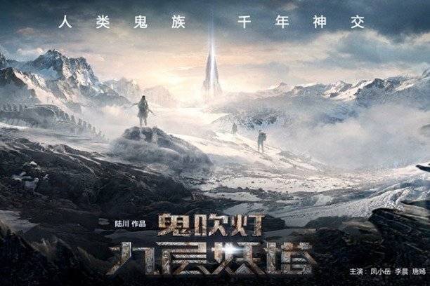 ma-thoi-den-cuu-tang-yeu-thap-08