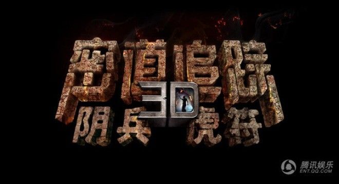 Dien-anh-Hoa-ngu-no-ro-trao-luu-trom-mo-05