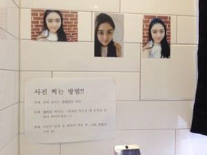 traoluuinmatminhlencaphedeuong-3