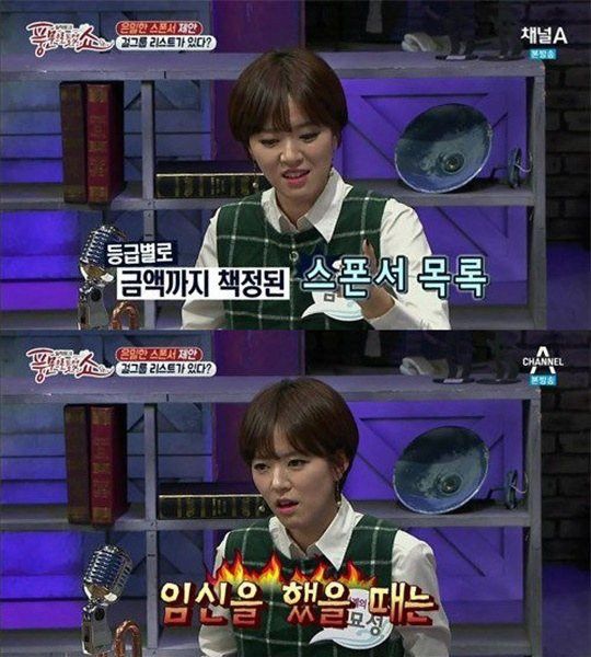 Nhà báo Kim Myo Sung tiết lộ sự thật đằng sau những bản hợp đồng tài trợ trong showbiz Hàn.