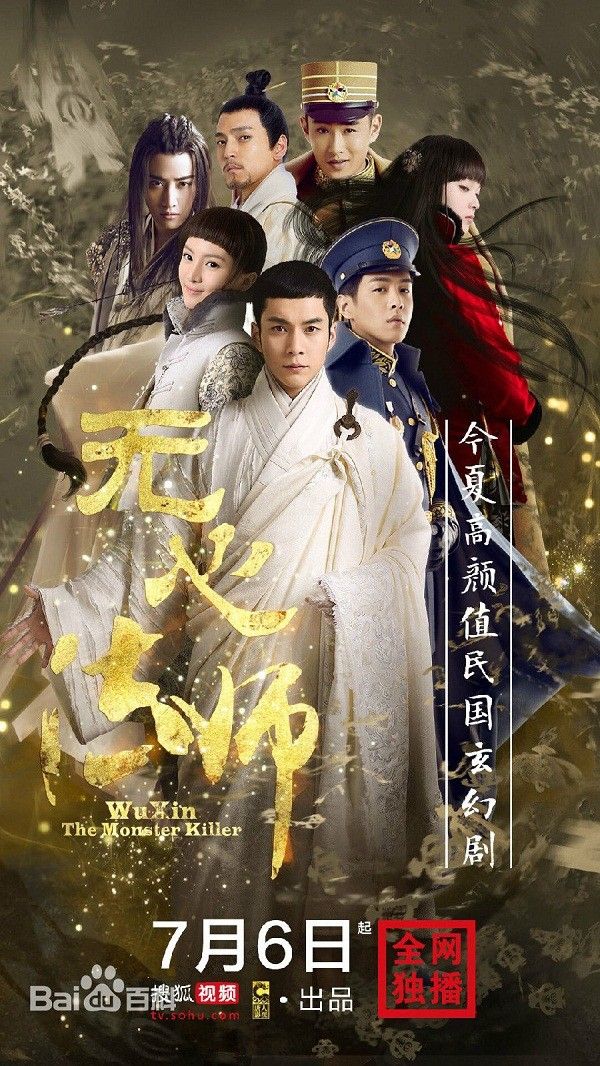 phim-chieu-mang-xu-the-moi-cho-cac-nha-lam-phim-trung-quoc- 11
