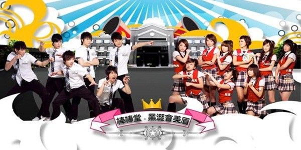 3 - Thoi hoang kim phim dai - Vi ngot Machiato (3)