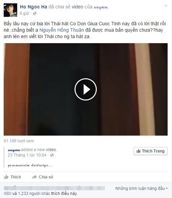 Chia sẻ có phần hóm hỉnh của nữ hoàng giải trí được sự quan tâm của cộng đồng mạng.