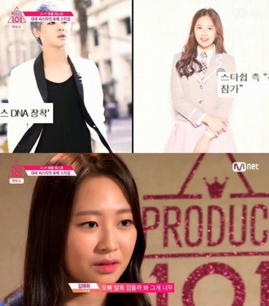 Kim Tae Ha từng nói về mối quan hệ họ hàng với Junsu khi tham gia cuộc thi.