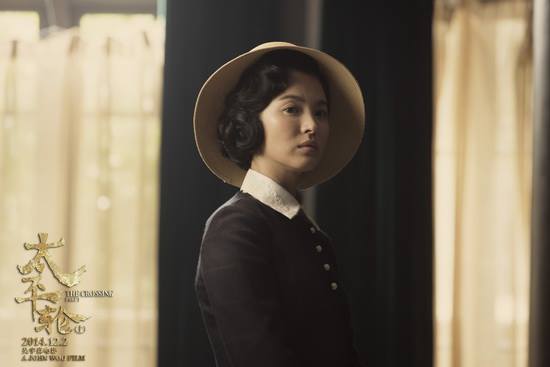 Little dress đầy chất thơ trong The Crossing.