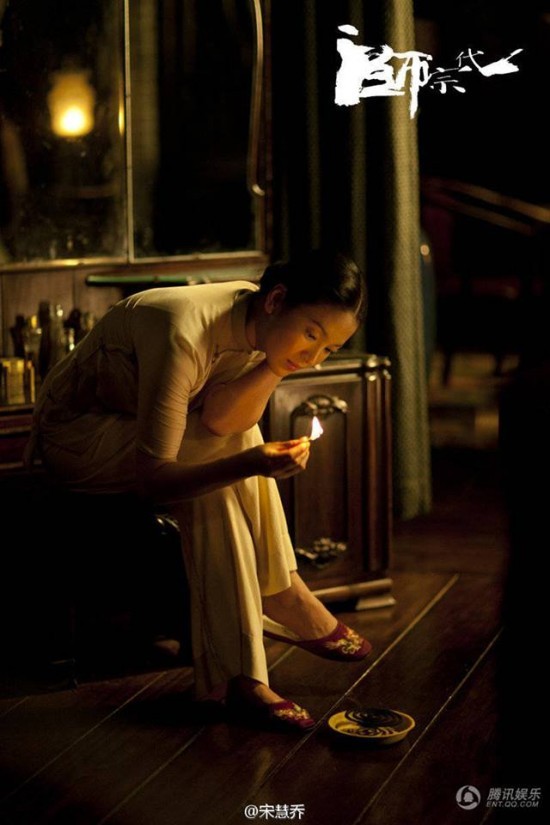 Tạo hình trong phim Nhất đại tông sư, sánh vai cùng nam diễn viên Lương Triều Vỹ.