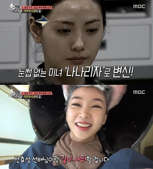 Cao Lu cũng hào hứng được ngắm mặt mộc của Nana - mỹ nhân từng lọt top xinh đẹp nhất thế giới.