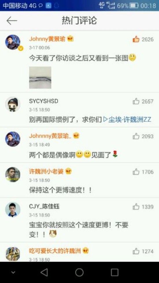 Hình ảnh do Cảnh Du đăng tải lúc nửa đêm.