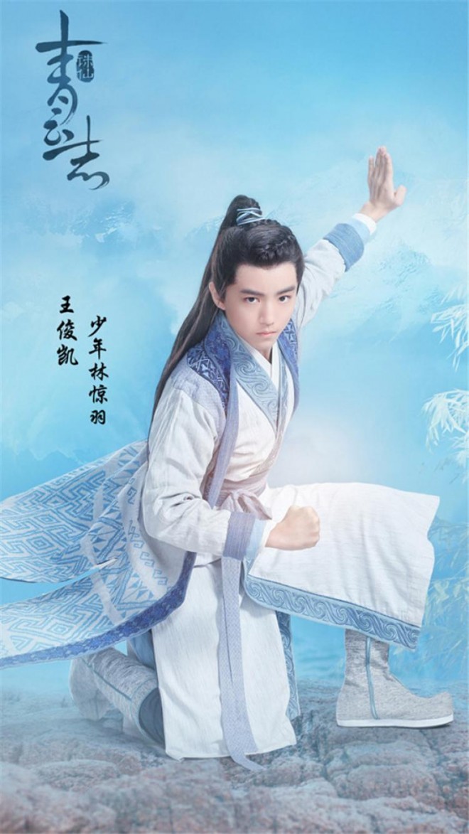 Tạo hình nhân vật Lâm Kinh Vũ trong drama "Tru tiên".