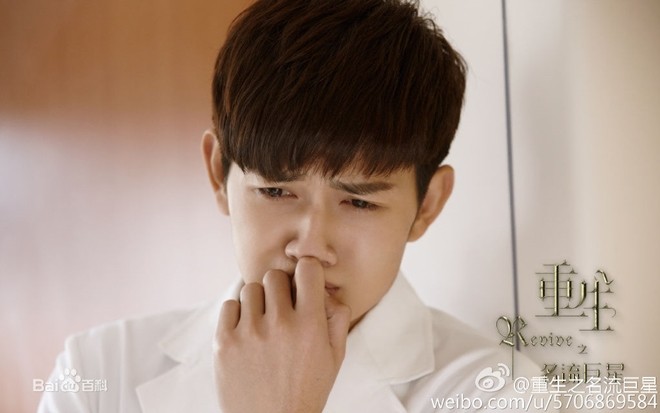 Mã Khả trong vai Mục Tử Triệt