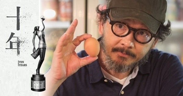 Thập niên là tác phẩm độc lập táo bạo dám đánh vào đề tài chính trị nhạy cảm nhất giữa Đại Lục và Hong Kong hiện nay.