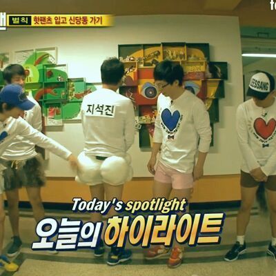 Song-Joong-Ki-Running-Man-10