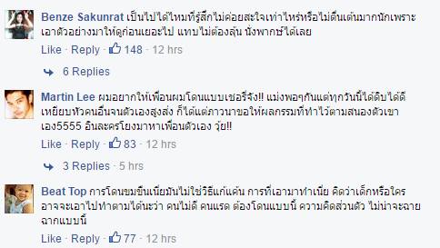 13045509_809413882523795_1465441850_n