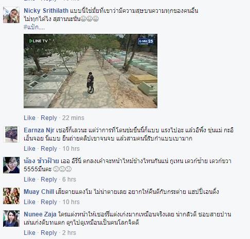 Nicky : Cái này người ta nói là hạnh phúc trên nổi đau của người khác phải không? Earn: Lee nó ác thật nhưng mà bị cưỡng hiếp thế này liệu có quá không? …. : Lee nó bị bỏng bên nào, trái hay phải, sao mình thấy lúc trái lúc phải thế chứ? Muay : Tiếc cho Teang Mo, muốn Mo và Kratai quay lại với nhau. Nunee: Ai trang điểm cho Lee, giỏi thật giống như thật ý.