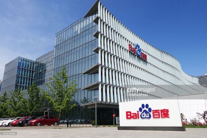 Trụ sở Baidu tại Trung Quốc