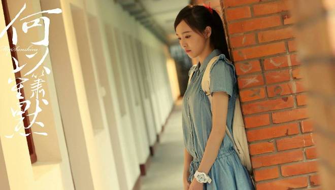 duong yen 1