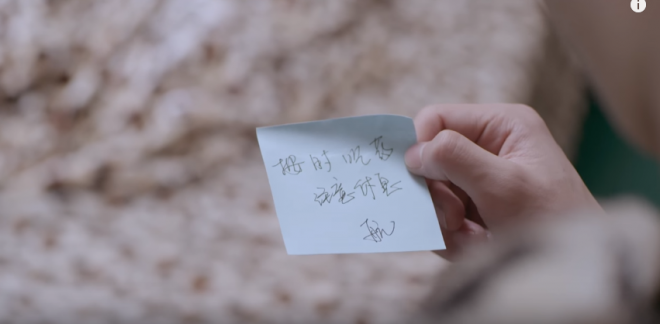 Lương Trạch chỉ còn nhận được mảnh giấy ghi lời nhắn đầy quan tâm của Hàng Hàng.