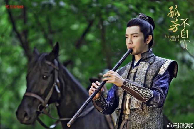 Chung Hán Lương vào vai Sở Bắc Tiệp