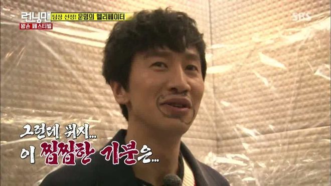 kwang_soo_3