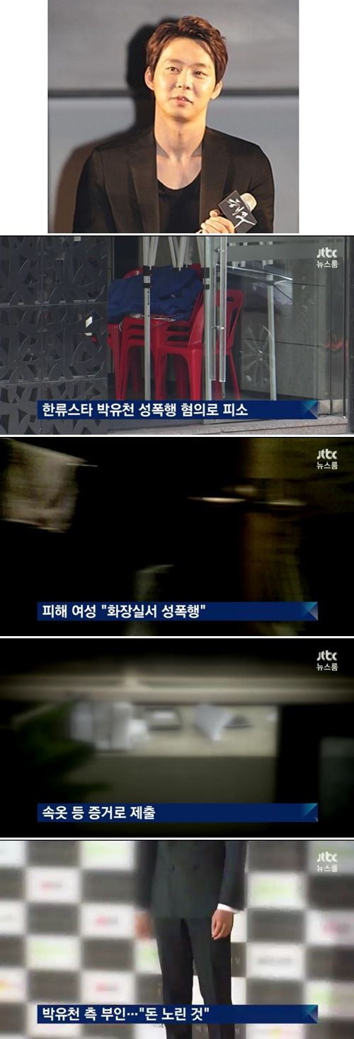 Cảnh sát đã kiểm tra máy quay an ninh và không có dấu hiệu bất thường.