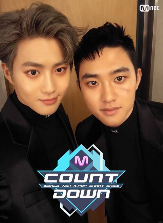 Suho - D.O