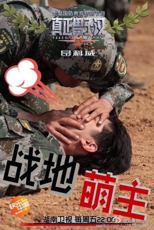 Anh chàng mệt tới mức cần đàn anh hô hấp nhân tạo.