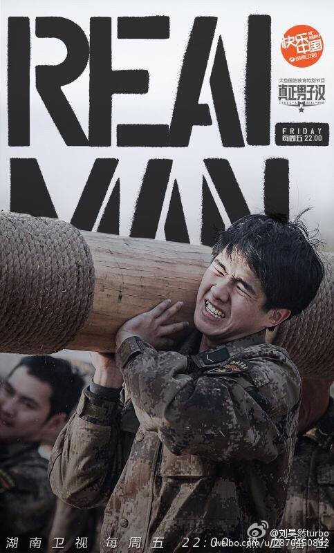 realmen