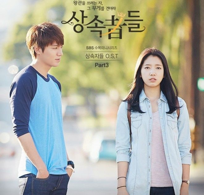 Bên cạnh diễn xuất đáng nhớ, Park Shin Hye còn khiến khán giả mãn nhãn với phong cách thời trang đơn giản của mình.