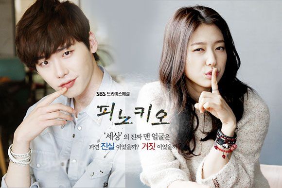 parkshinhye25112014-3