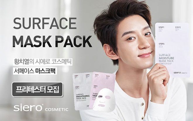 Hwang Chi Yeol có đầy đủ tố chất để trở thành gương mặt sáng giá đại diện cho các nhãn hiệu mỹ phẩm.