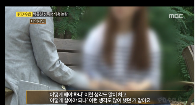 Một nạn nhân khác