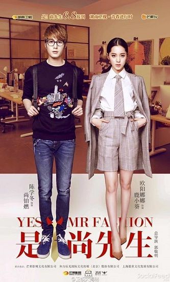 Vâng Thượng tiên sinh