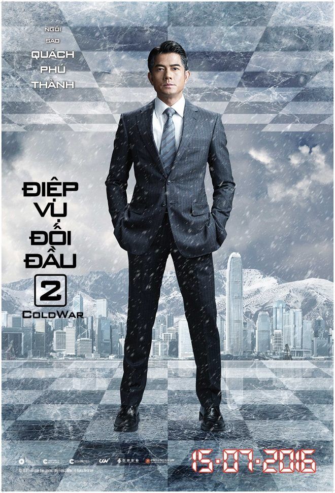 Poster COLDWAR_CHARACTER ART_QPT