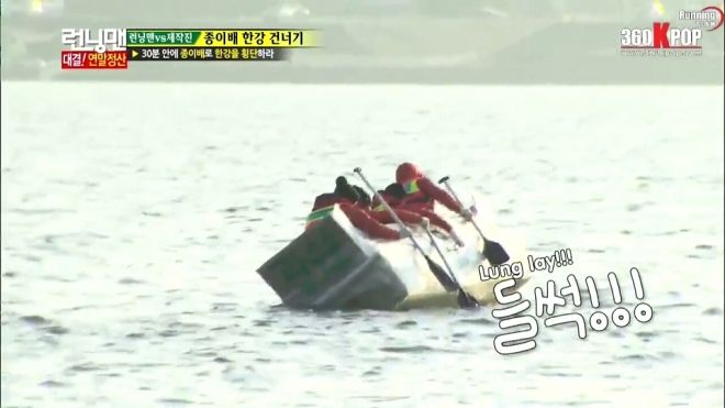 Và chiện gì đến cũng đã đến với đội Yoo Jae Suk ...