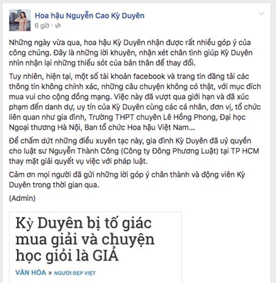Fanpage của Hoa hậu Kỳ Duyên lên tiếng về bị xuyên tạc hình ảnh cá nhân.