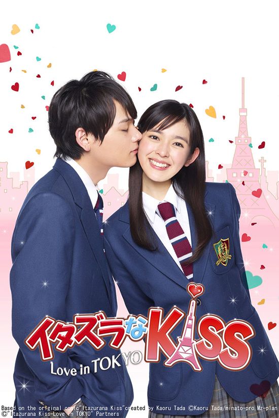 Itazura na kiss phần 1 - Aihara Kotoko và Irie Naoki của Nhật Bản.