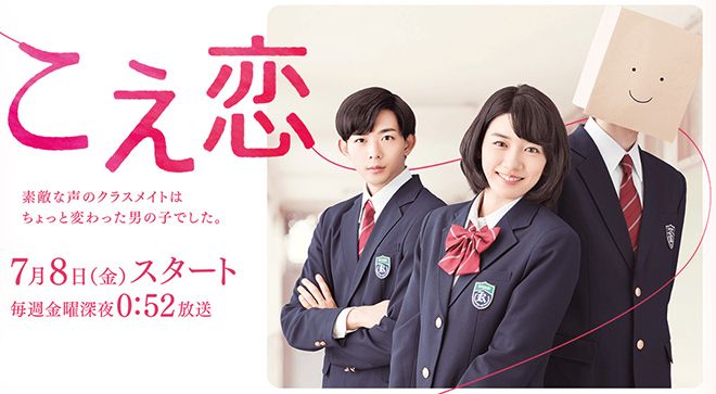 Poster chính thức của bộ phim.