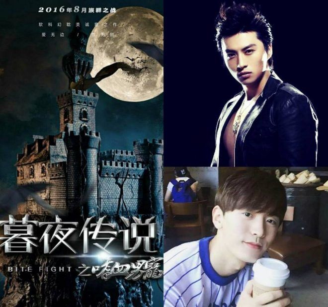 Poster phim Mộ dạ truyền thuyết.