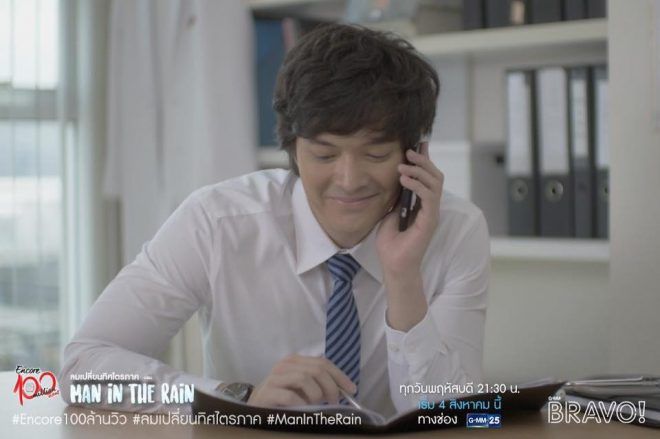 Ronadech Wongsaroj Ice được khán giả Việt biết đến qua bộ phim Gasohug... Rak Tem Thang (Chàng trai trong mộng) đóng cặp với Ice Preechaya.