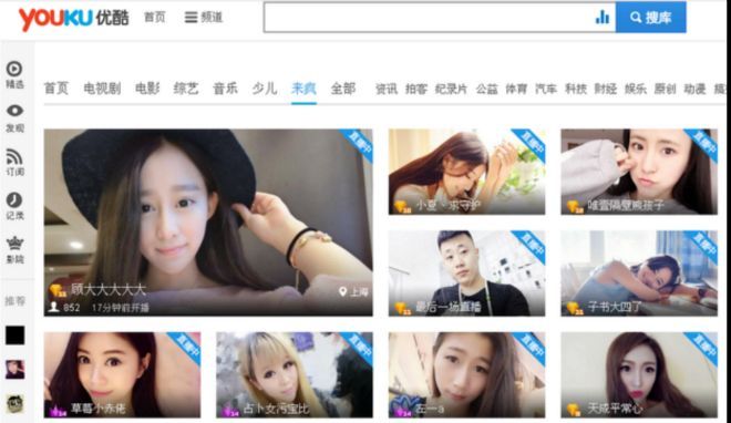 Giới chức tuýt còi bằng hình phạt nặng. Ảnh: Youku.