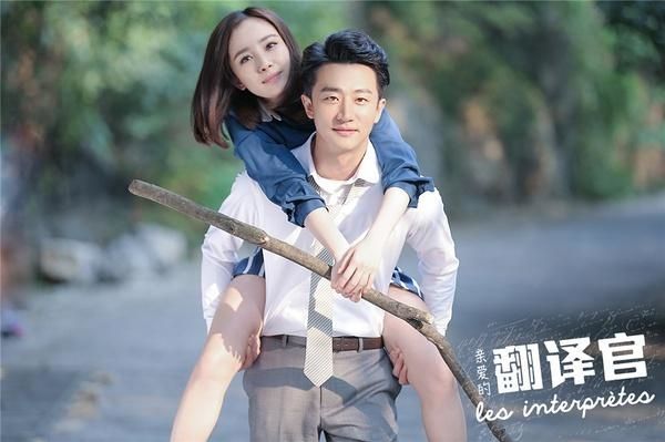 nguoi phien dich duong mich hoang hien