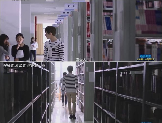 Lục Phong biến mất, một mình Diệc Thần phải đối mặt với sự bàn tán, xa lánh, thậm chí là bài xích từ phía bạn bè, những người xung quanh.