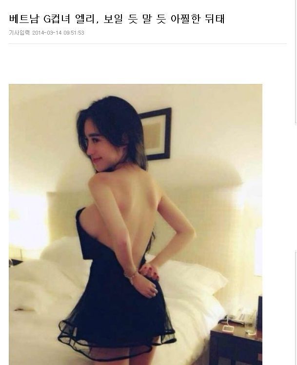 160918starbao-elly-3