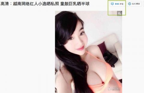 160918starbao-elly-8